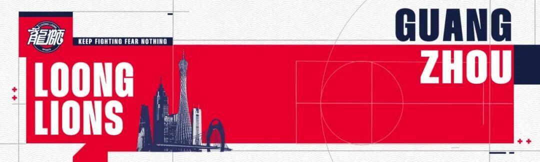 c7娱乐-前行无畏丨CBA常规赛第十四轮 — 四连主收官战负于天津